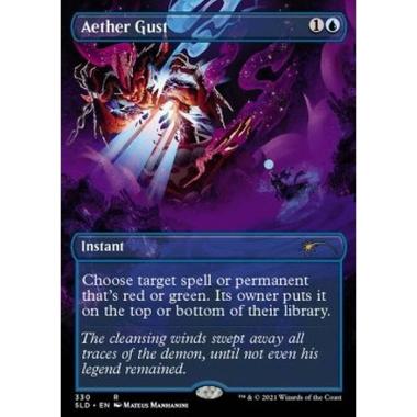 Aether Gust - Aether Gust - [SLDSV][NM]