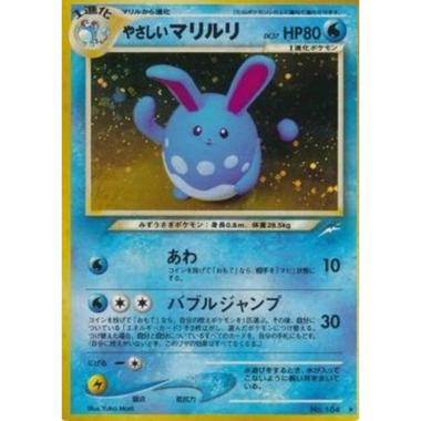 Light Azumarill  - Light Azumarill - [N4][NM]