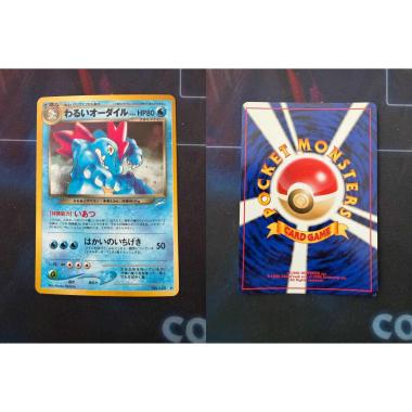 Dark Feraligatr - Holo Neo Japanese - [N4][NM]