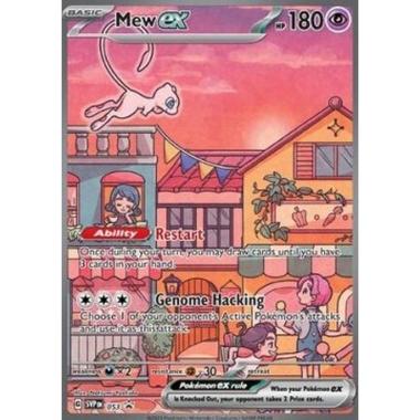 Mew ex  - Mew ex  - [SVP][NM]