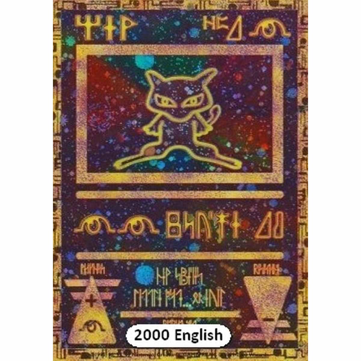 Ancient Mew  - Ancient Mew  - [PR][LP]