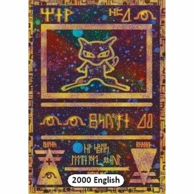 Ancient Mew  - Ancient Mew  - [PR][LP]