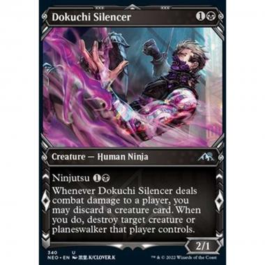 Dokuchi Silencer - Dokuchi Silencer - [XNEO] [NM]