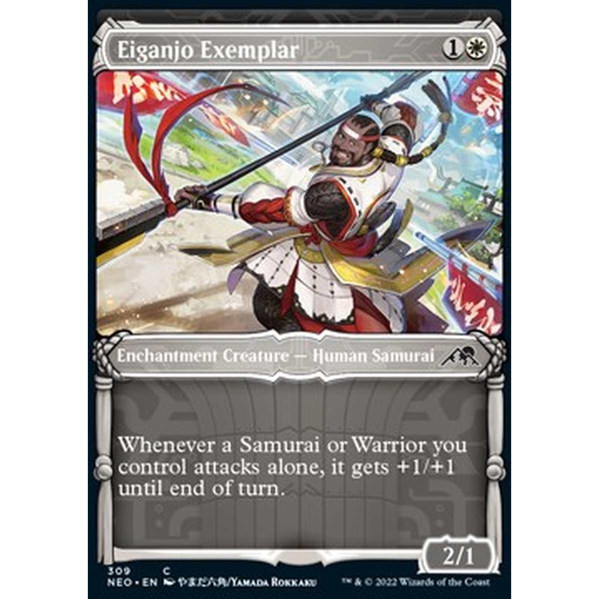 Eiganjo Exemplar - Esemplare di Eiganjo - [XNEO] [NM] [Foil]