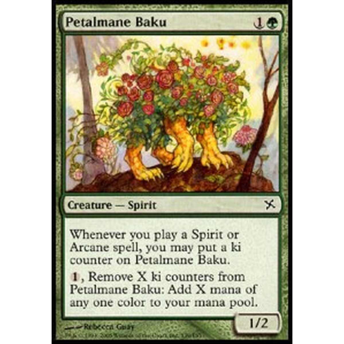 Petalmane Baku - Petalmane Baku - [BOK] [NM]