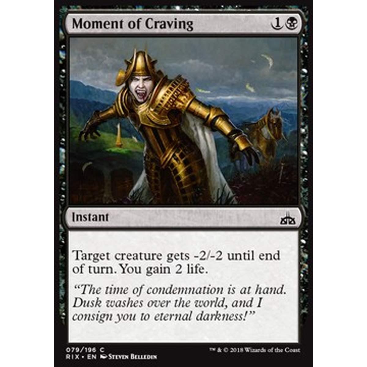 Moment of Craving - Momento di Bramosia - [RIX] [NM]