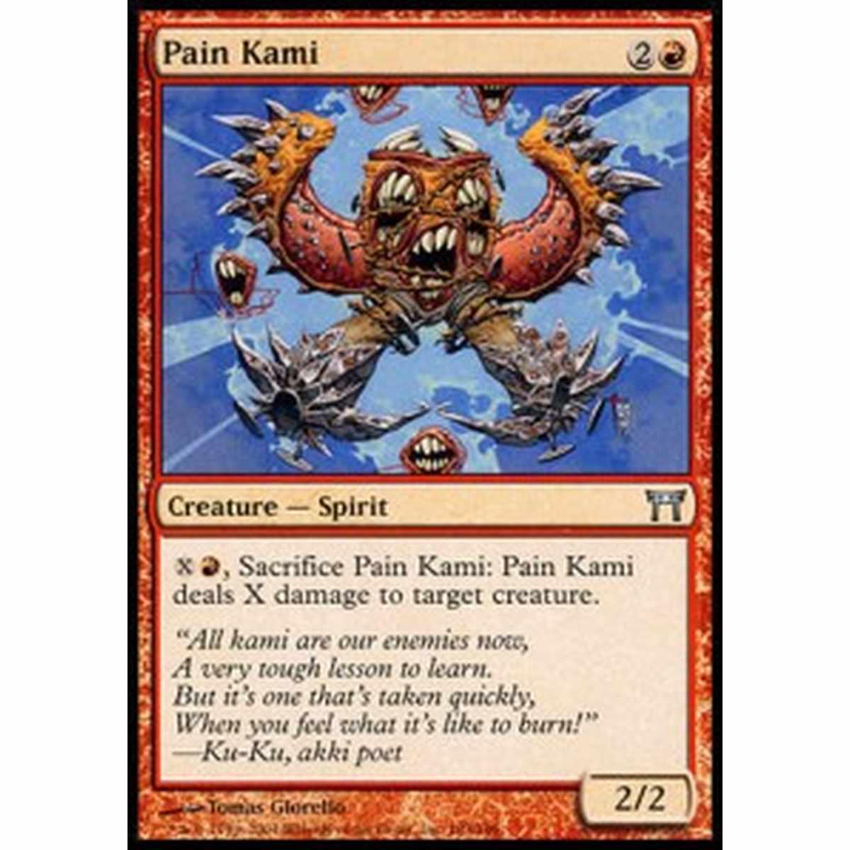 Pain Kami - Pain Kami - [CHK] [NM]