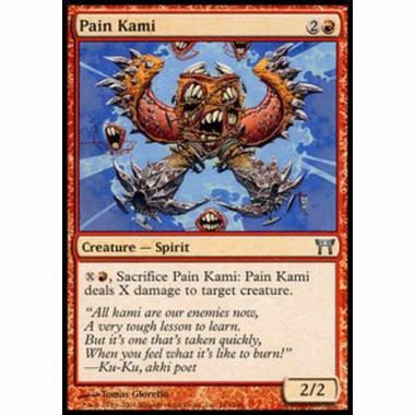 Pain Kami - Pain Kami - [CHK] [NM]