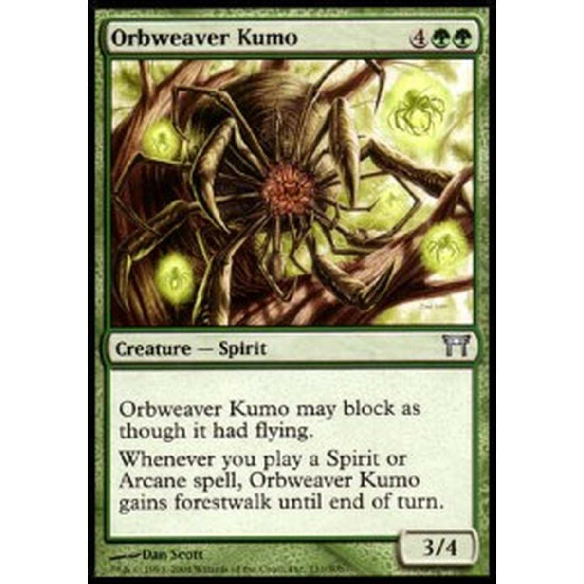 Orbweaver Kumo - Orbweaver Kumo - [CHK] [NM]