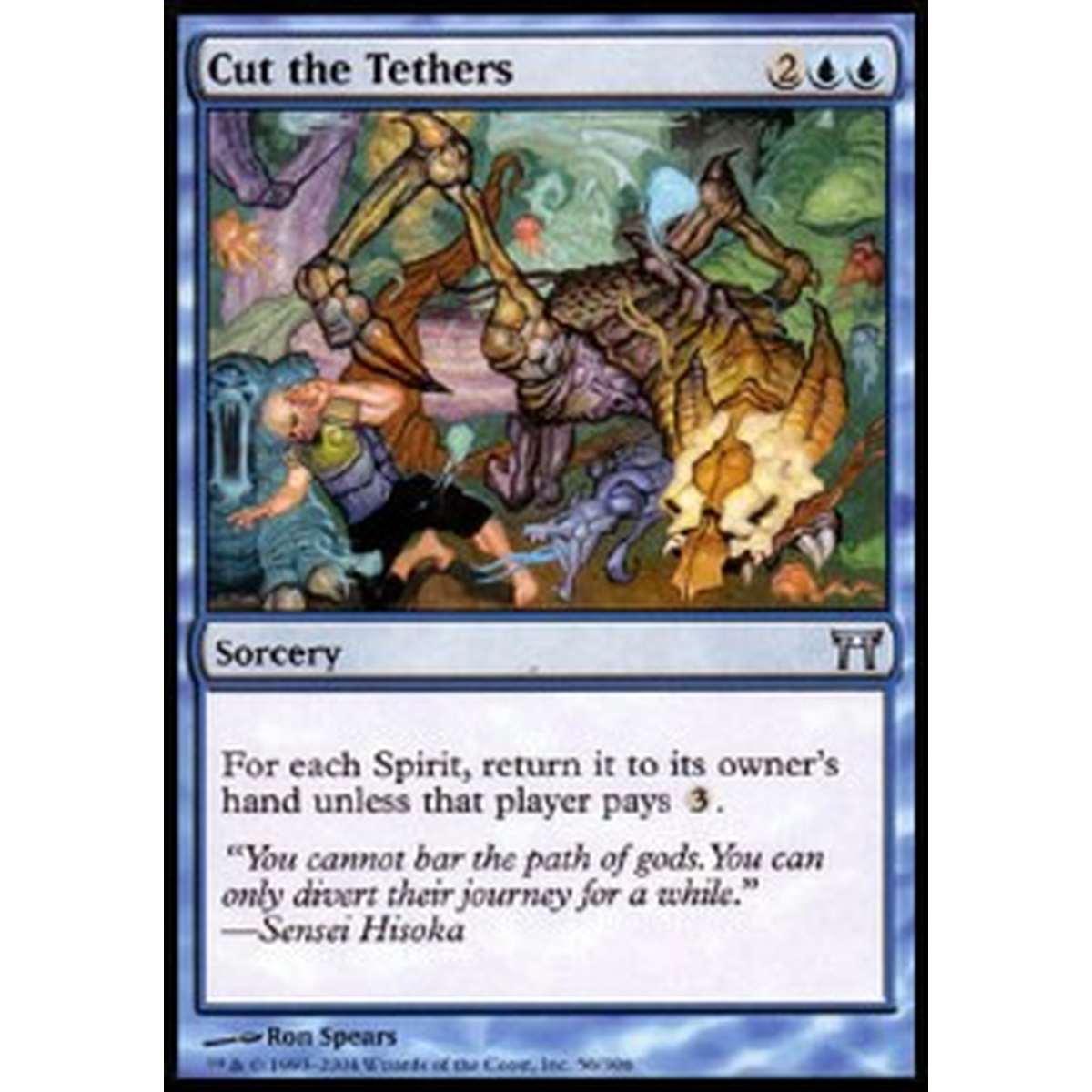 Cut the Tethers - Cut the Tethers - [CHK] [NM]