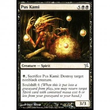 Pus Kami - Pus Kami - [BOK] [NM]