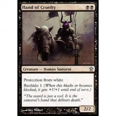 Hand of Cruelty - Hand of Cruelty - [SOK] [NM]