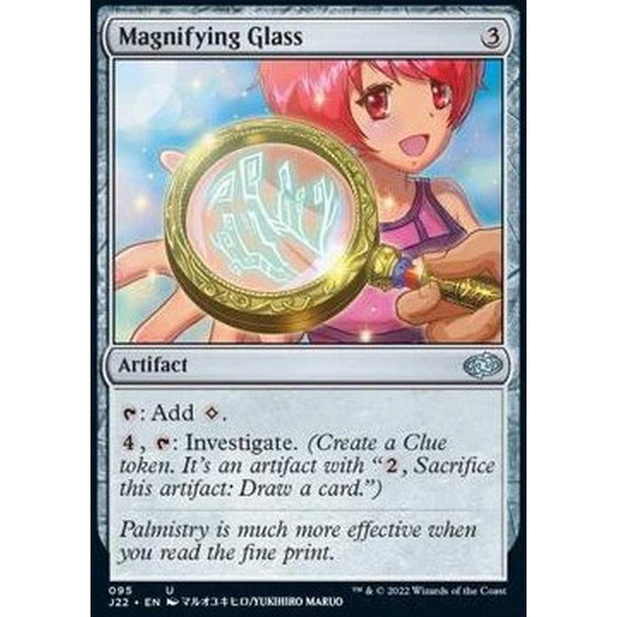 Magnifying Glass - Magnifying Glass - [J22] [NM]