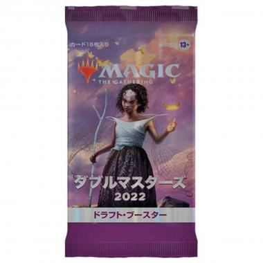 Double Masters 2022 - Draft Booster Pack JAP