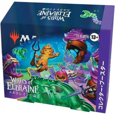 Wilds of Eldraine - Collector Booster Box JAP