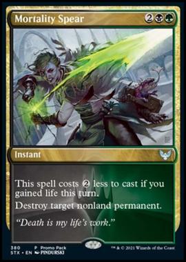 Mortality Spear - Lancia della Mortalit  - [PSTX] [NM]