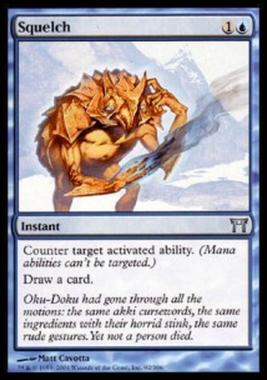 Squelch - Squelch - [CHK] [EX]