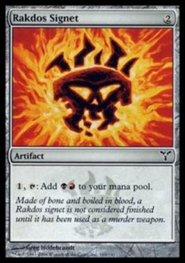 Rakdos Signet - Rakdos Signet - [DIS] [EX]