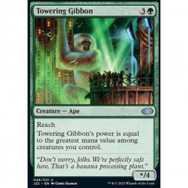 Towering Gibbon - Towering Gibbon - [J22] [NM]