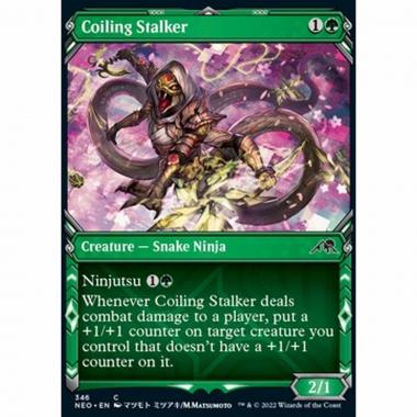 Coiling Stalker - ã¨ãããã®ã¯ã - [XNEO] [NM]