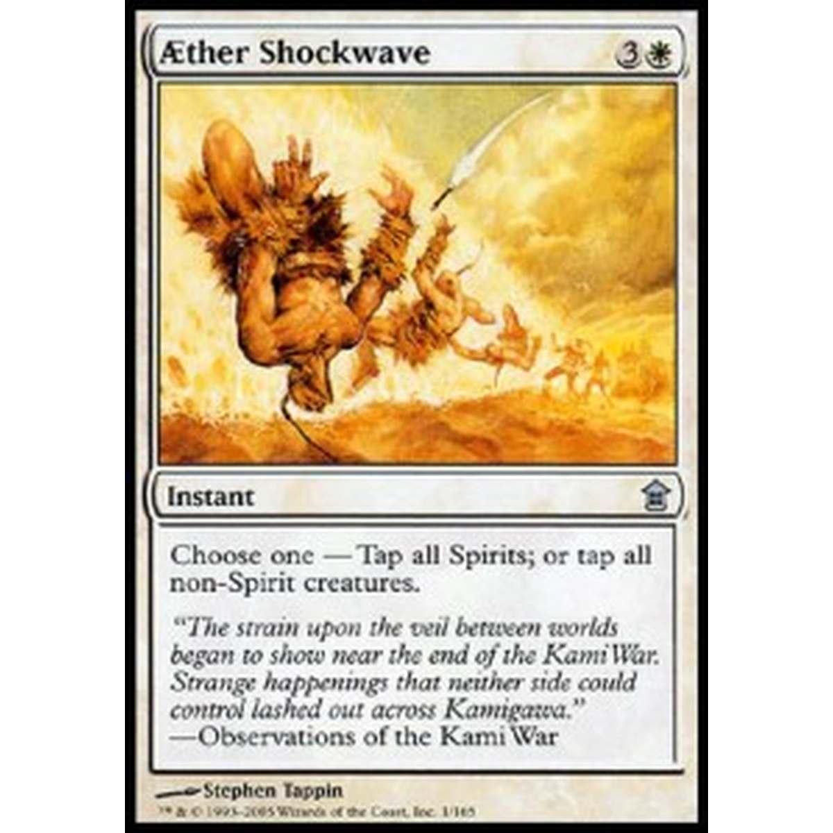 Aether Shockwave - Aether Shockwave - [SOK] [NM]