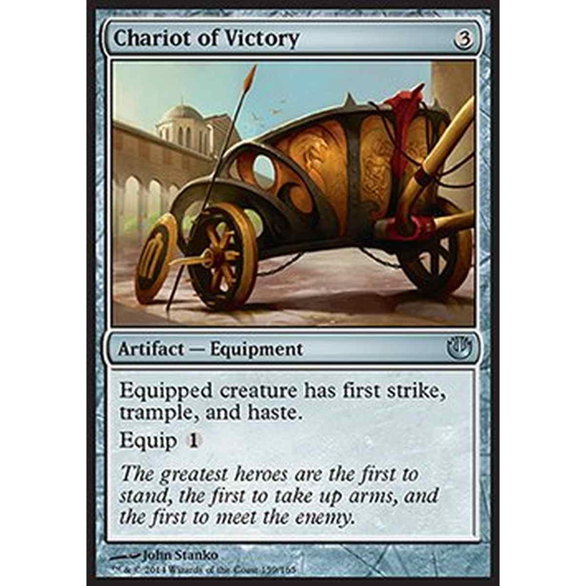 Chariot of Victory - Carro della Vittoria - [JOU] [NM]