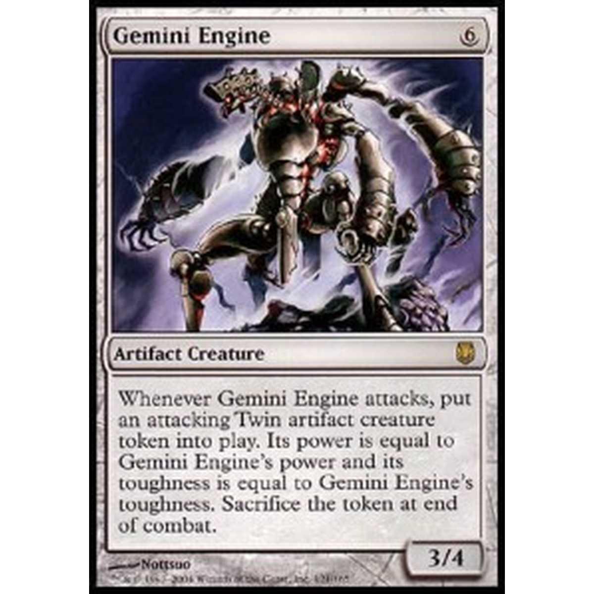 Gemini Engine - Gemini Engine - [DST] [EX]
