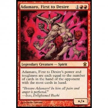 Adamaro, First to Desire - Adamaro, First to Desire - [SOK] [EX]