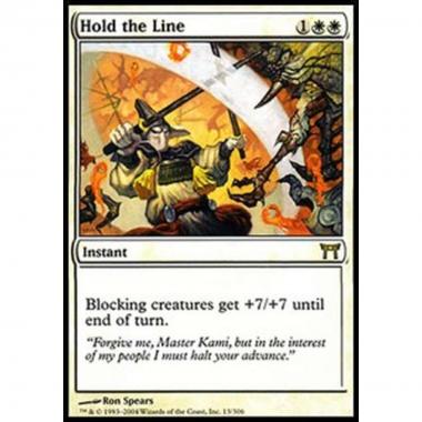 Hold the Line - Hold the Line - [CHK] [NM]
