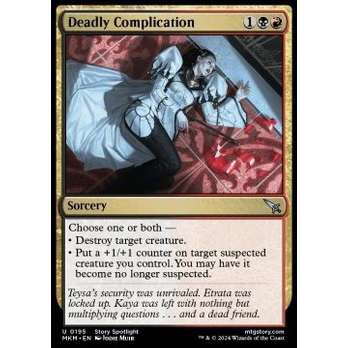 Deadly Complication - Deadly Complication - [MKM] [NM] [Foil]