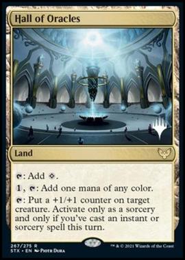 Hall of Oracles (V.2) - Sala degli Oracoli (V.2) - [PSTX] [NM]