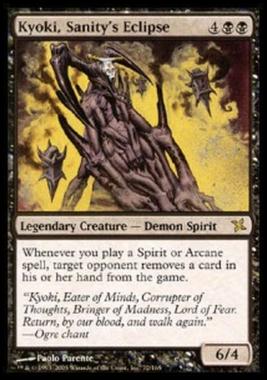 Kyoki, Sanity's Eclipse - Kyoki, Sanity's Eclipse - [BOK] [NM]