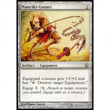 Manriki-Gusari - Manriki-Gusari - [SOK] [EX]