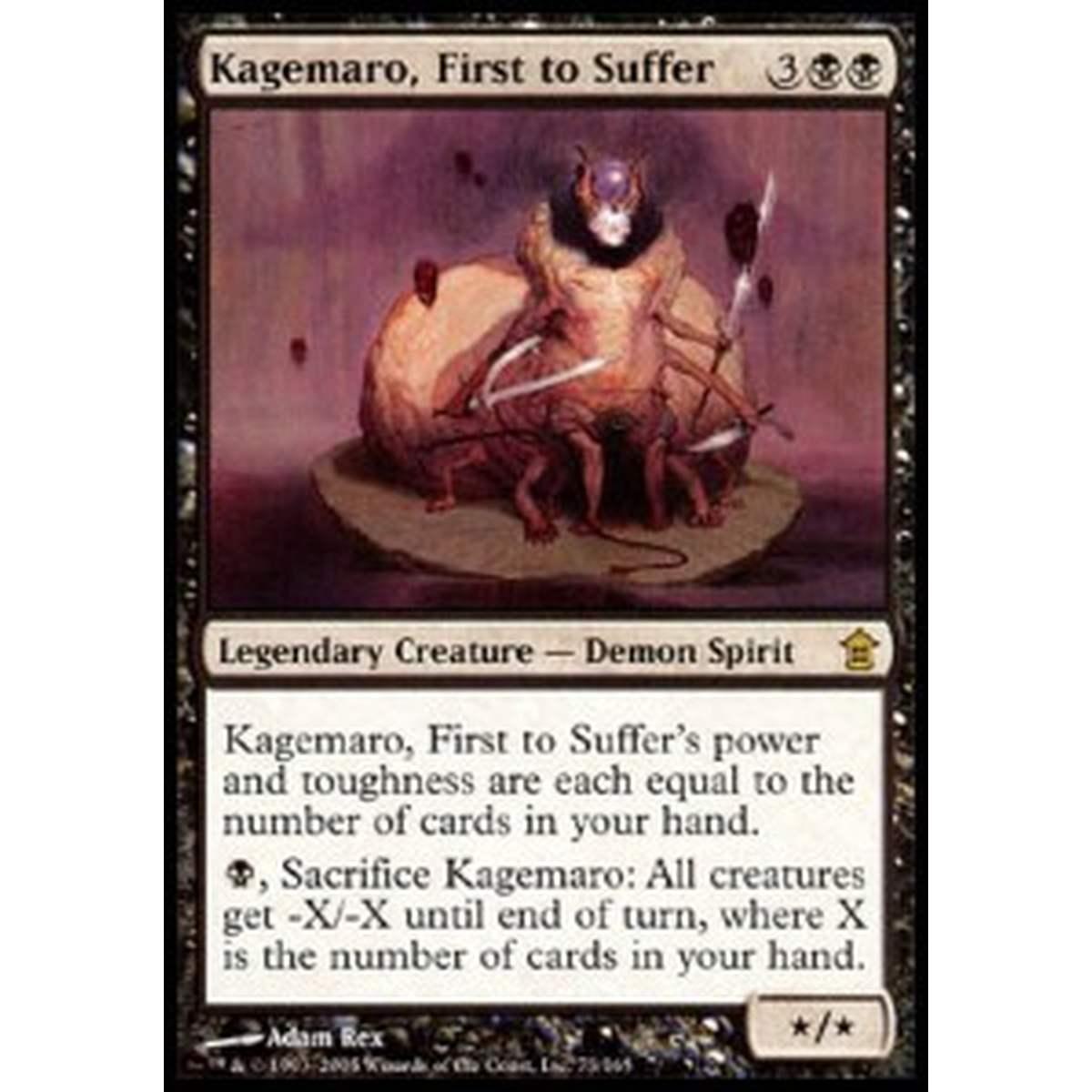 Kagemaro, First to Suffer - Kagemaro, Primo a Soffrire - [SOK] [EX]