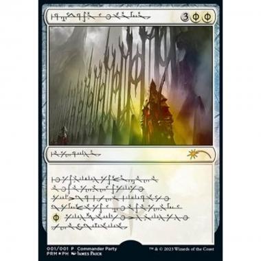 Norn's Annex - Norn's Annex - [PROM] [NM] [Foil]