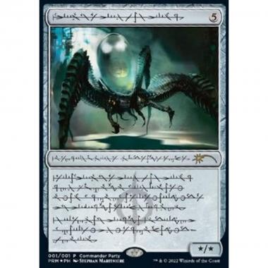 Psychosis Crawler - Psychosis Crawler - [PROM] [NM] [Foil]