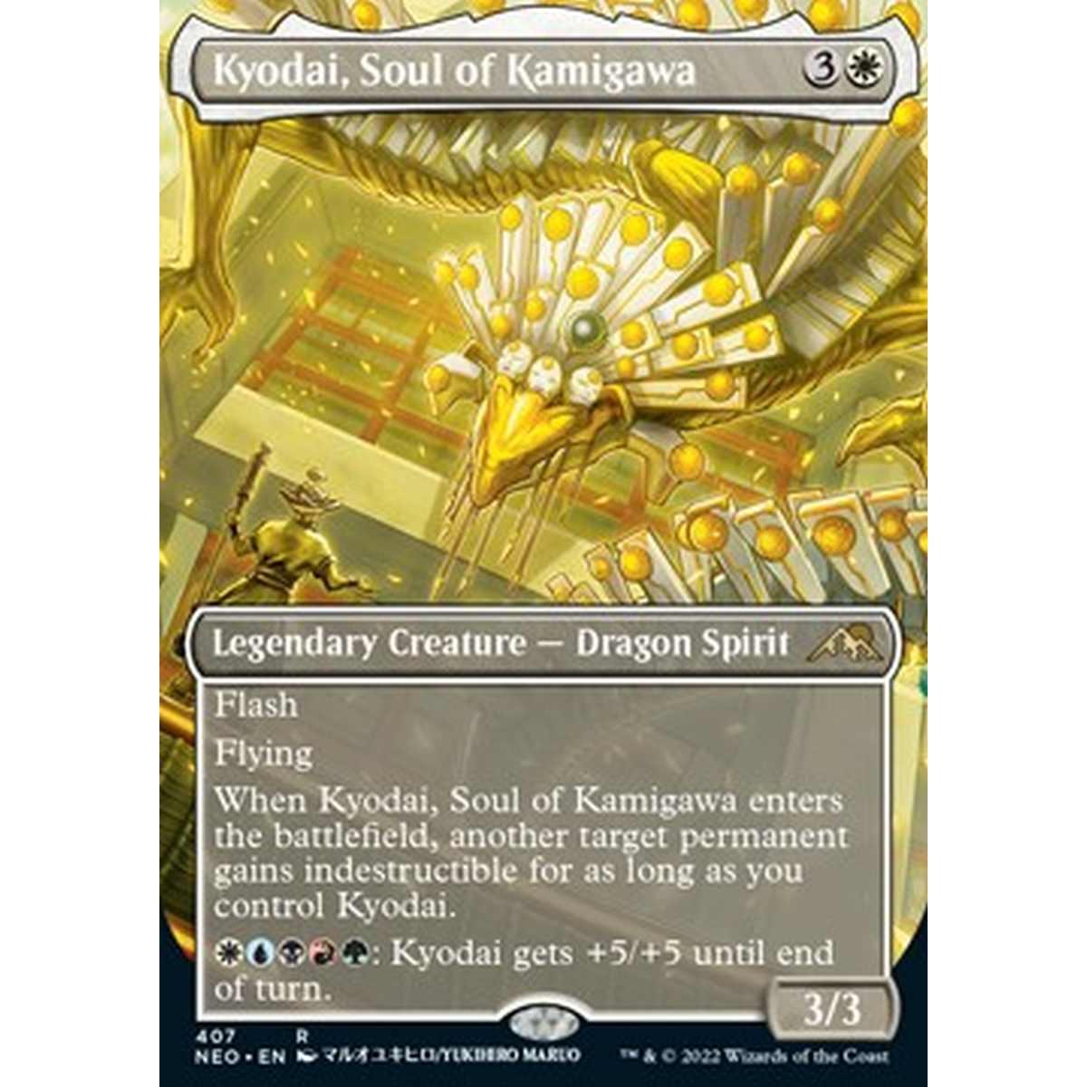 Kyodai, Soul of Kamigawa (V.1) - Kyodai, Soul of Kamigawa (V.1) - [XNEO] [NM]