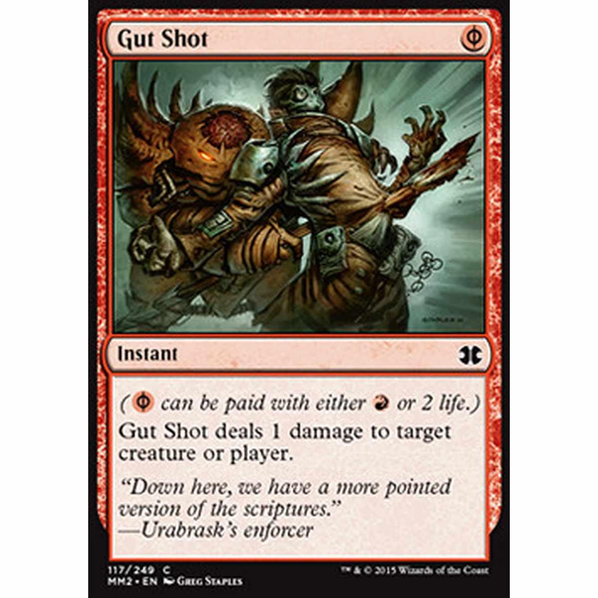 Gut Shot - ã¯ããã’ã¡ - [MM2] [EX]