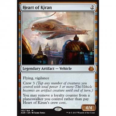 Heart of Kiran - Heart of Kiran - [AER] [NM]