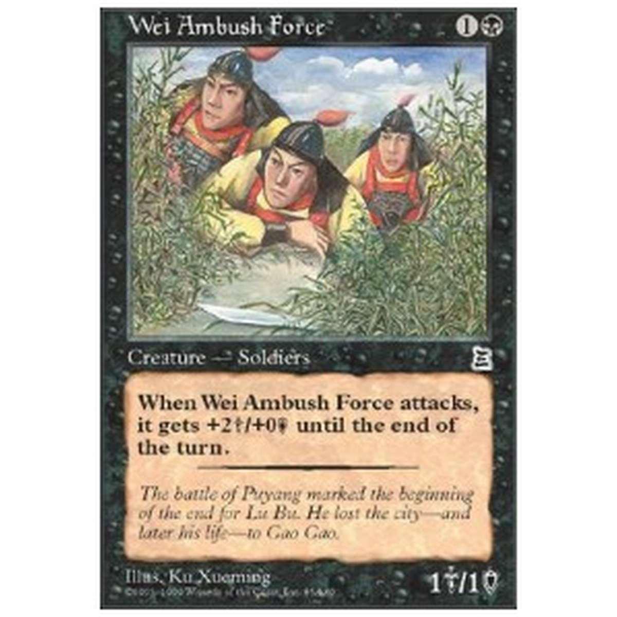 Wei Ambush Force - Wei Ambush Force - [PTK] [NM]
