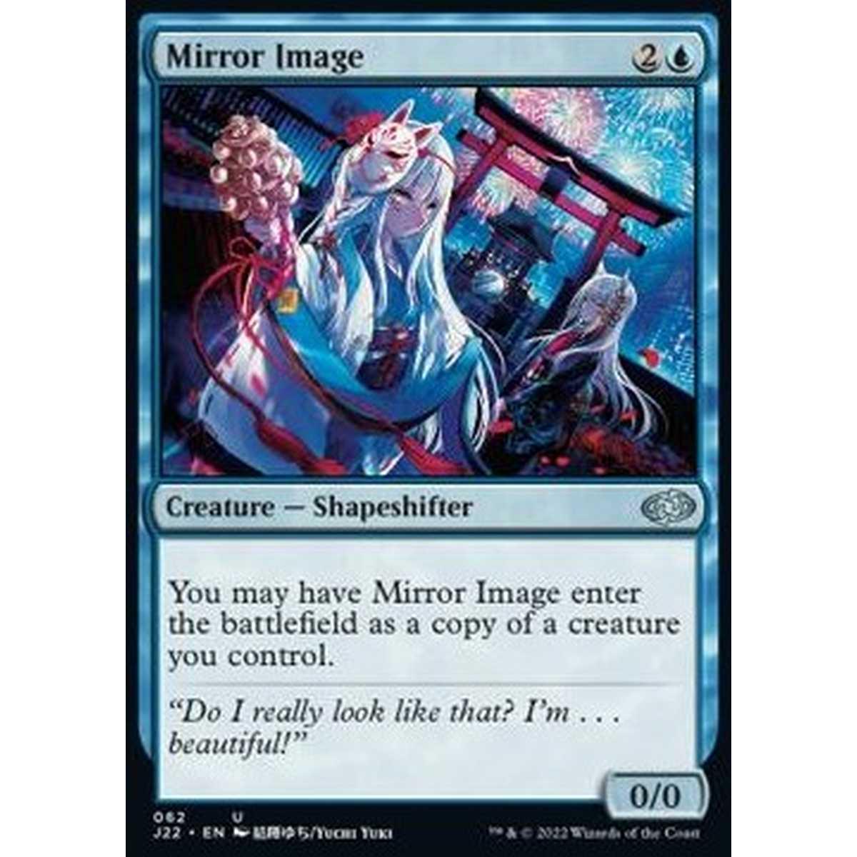 Mirror Image - Mirror Image - [J22] [NM]