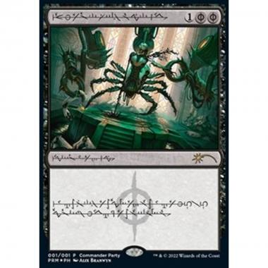 Dismember - Dismember - [PROM] [NM] [Foil]