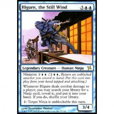 Higure, the Still Wind - é£¥® - [BOK] [EX]
