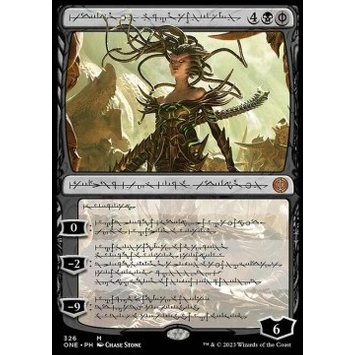 Vraska, Betrayal's Sting (V.1) - Vraska, Betrayal's Sting (V.1) - [XONE] [NM]