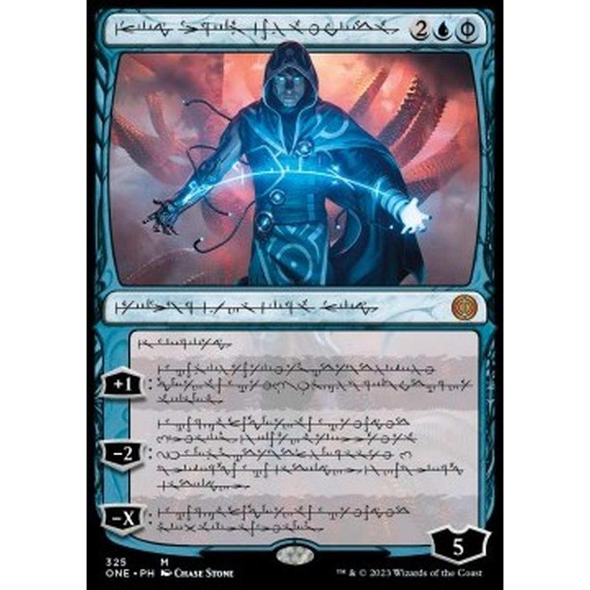Jace, the Perfected Mind (V.1) - Jace, the Perfected Mind (V.1) - [XONE] [NM]