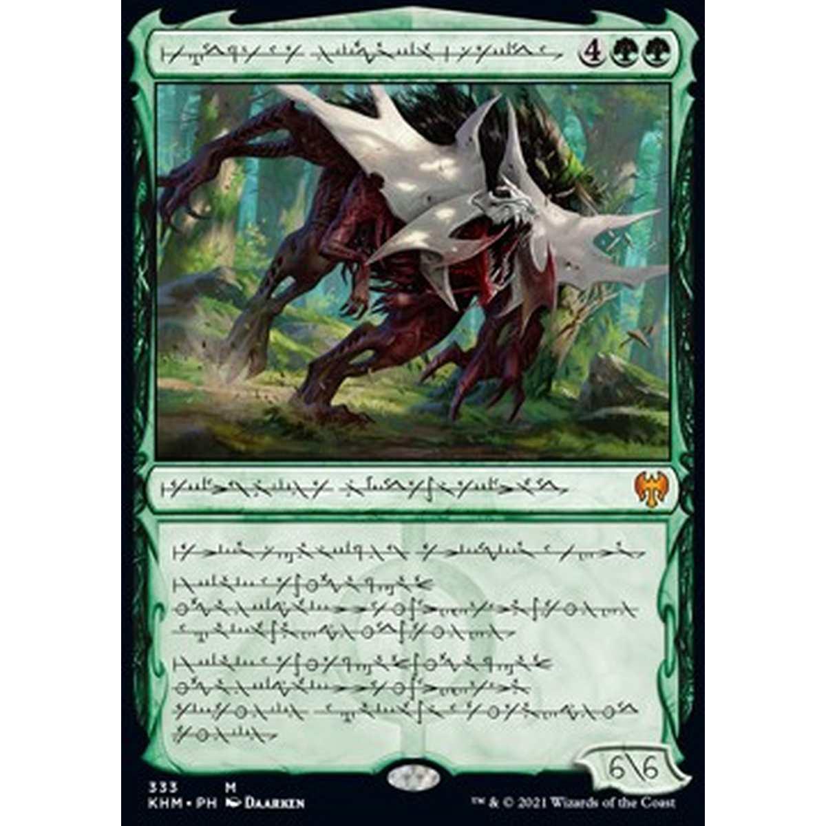 Vorinclex, Monstrous Raider (V.2) - Vorinclex, Monstrous Raider (V.2) - [XKHM] [NM]
