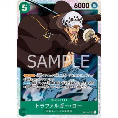 Trafalgar Law (OP01-047) (V.1) - Trafalgar Law (OP01-047) (V.1) - [OP01-JP] [EX]