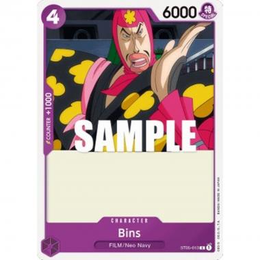 Bins (ST05-013) - Bins (ST05-013) - [ST-05] [NM]