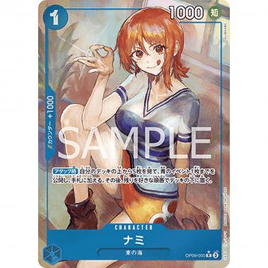 Nami (OP09-050) (V.2) - Nami (OP09-050) (V.2) - [OP09-JP] [NM]
