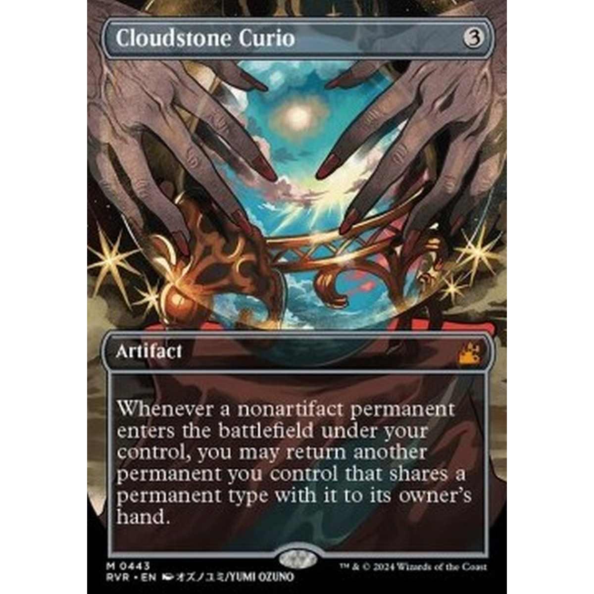 Cloudstone Curio (V.2) - Cloudstone Curio (V.2) - [XRVR] [NM]